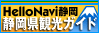 HelloNavi�@�É�