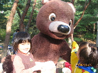 kuma