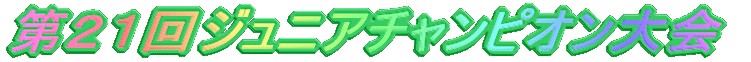 ��Q�P��W���j�A�`�����s�I�����