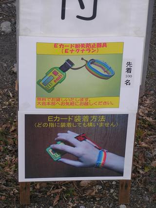 2003-01-01 00:00:02