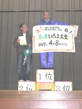 2007-01-24 11:18:00