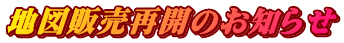 n}̔ĊĴm点