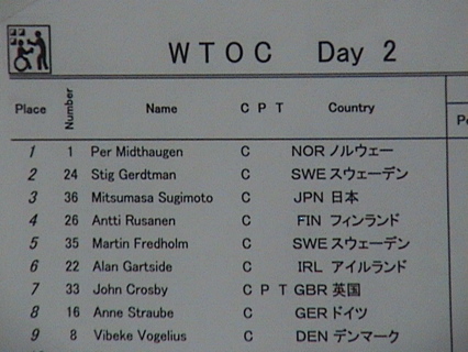 DSC00945.JPG