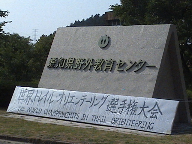 DSC00876.JPG