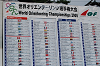 Dsc_0492_thumb.png
