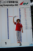 Dsc_0631_thumb.png