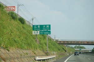 ICもちゃんとある
