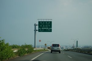 ここから速度落とせと?w