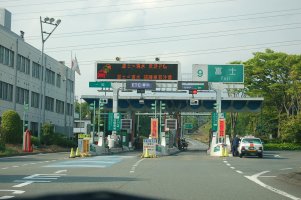 東名富士IC料金所