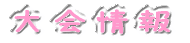 ����� 