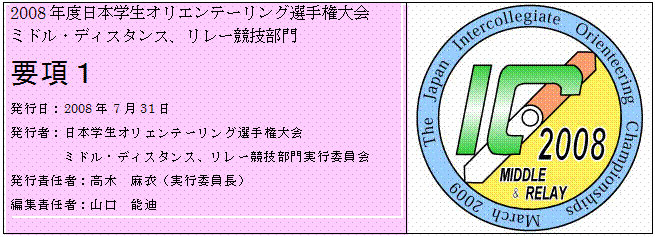 eLXg {bNX: 2008Nx{wIGe[OI茠
~hEfBX^XA[Z
vP
sF2008N731
sҁF{wIGe[OI茠
~hEfBX^XA[Zsψ
sӔCҁF؁@߁isψj
ҏWӔCҁFR@\	 
