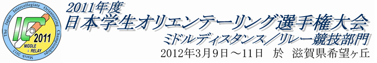 IC2011ロゴ