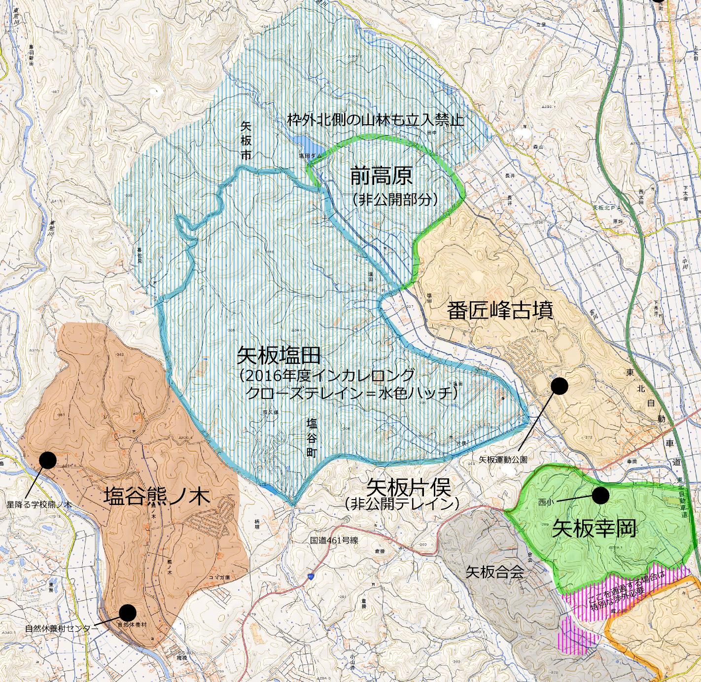 インカレロング2016 立入禁止区域