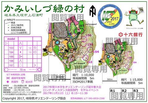 【閲覧専用】トレーニングイベント 使用地図