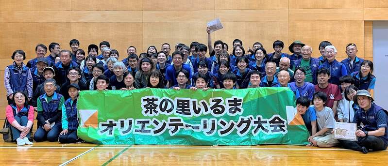 2025茶の里いるま