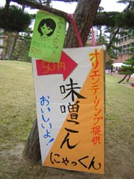 gakusai3.jpg