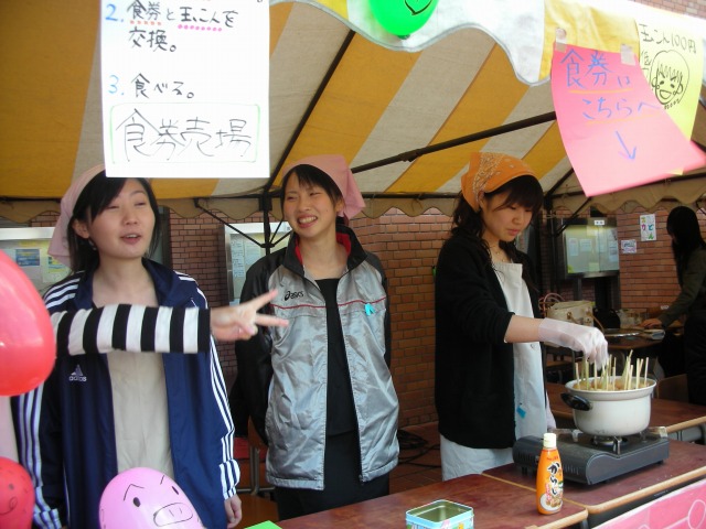 tama05.jpg