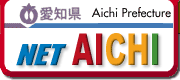 Aichi prefecture web site