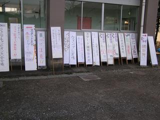 2003-01-01 00:00:00