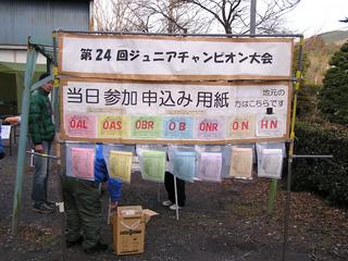 2003-01-01 00:00:00