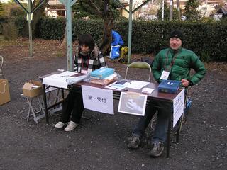 2007-01-21 08:44:03