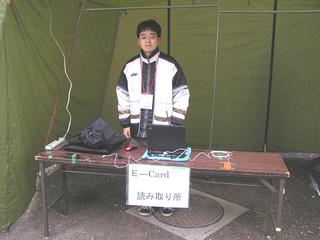 2007-01-24 09:08:54